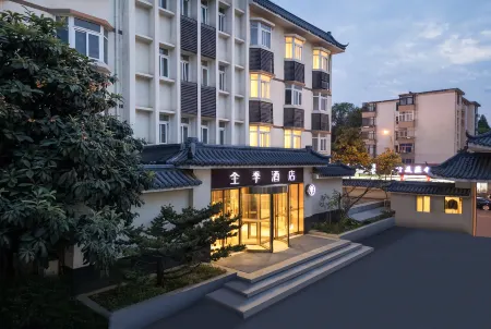 Ji Hotel (Hefei Tongcheng Road) Отели рядом с достопримечательностью «Anhui Technical College of Industry and Economy (West Area)»