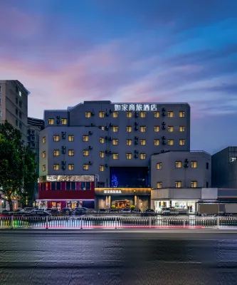 Homeinn Selected Hotel (Weifang Dongfeng East Street Taihua City)