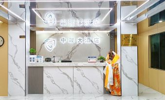 Ruoergai Zhongsheng Hotel(Passenger Transport Center Branch)