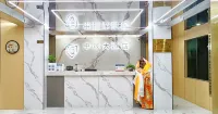 Ruoergai Zhongsheng Hotel(Passenger Transport Center Branch) - بار