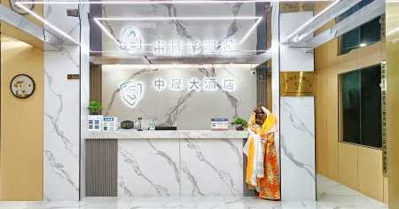 Ruoergai Zhongsheng Hotel(Passenger Transport Center Branch) Отели рядом с достопримечательностью «Dazhasi»
