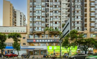 Junyi Hotel (Chengdu Wenjiang Guose Tianxiang Branch)