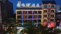 래티튜드 18° 스마트 호텔 (잉저우 칭수이완) 야전고채 주변 호텔