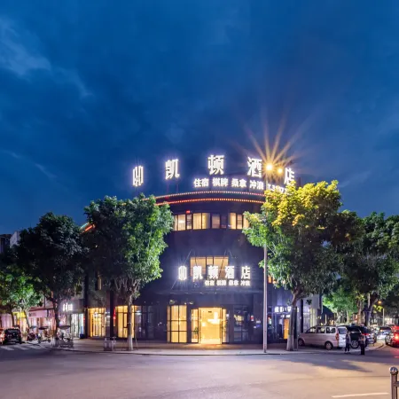 Hongya Kaiton Hotel (Xicheng Jiayuan)