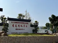 Moon Bay Scenic Area RV Homestay Hotels in der Nähe von Qinxi Passenger Transport Terminal