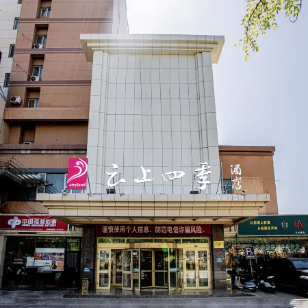 Homeinn Fairyland Hotel (Korla Tianshan West Road)
