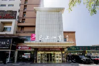 Homeinn Fairyland Hotel (Korla Tianshan West Road) Các khách sạn ở Khố Nhĩ Lặc