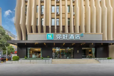 你好飯店（濮陽萬達廣場開州中路店） 雅迪電動車(濮陽旗艦店)附近的飯店