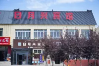 Zhaosu Riyuexing Hotel Hotels near Xiata Tourist Attraction