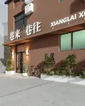 Lane to Lane to Homestay (Qufu Sankong Scenic Area Store) Hotels near Shengfu Gate