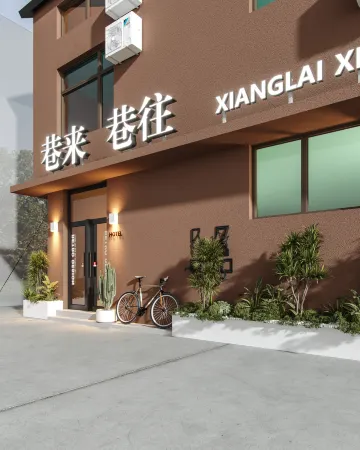 Lane to Lane to Homestay (Qufu Sankong Scenic Area Store) Отели в г. Цюйфу