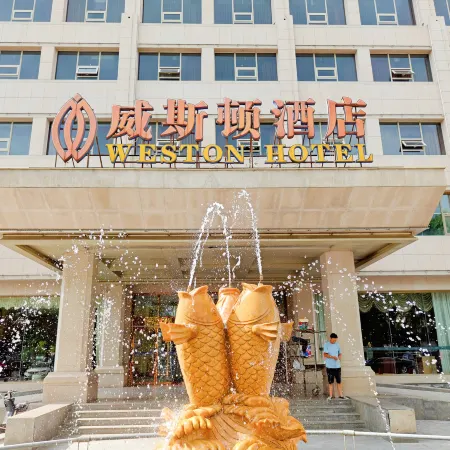 Weston Hotel Отели рядом с достопримечательностью «Стадион Тяньцзиня»