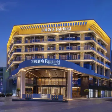 Fairfield by Marriott Shenzhen Dameisha Отели рядом с достопримечательностью «Кяомейша Бич»
