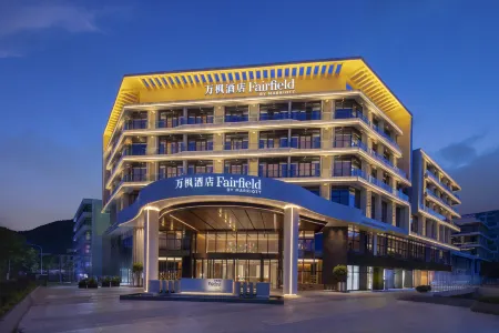 Fairfield by Marriott Shenzhen Dameisha Отели рядом с достопримечательностью «Yantian International Container Port»