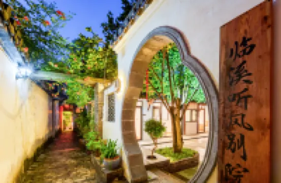 周莊丨臨溪・聽風・Light luxury・江南煙雨・古鎮・園林韻景・聽風小院