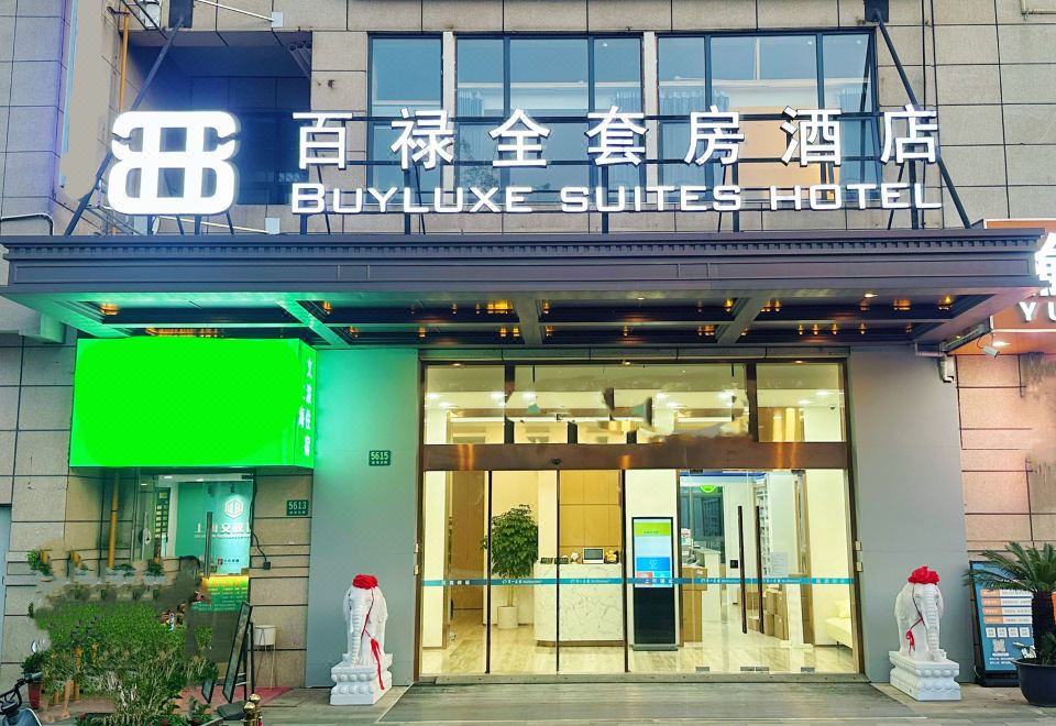 Shanghai Bailu All Suites Hotel (Zhoudeng Highway Kangxin Highway Branch) - Housity