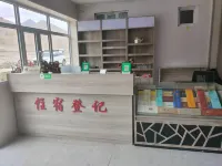 Zhanyou Inn