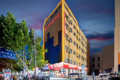 Pullman Boutique Hotel (Zhumadian Railway Station Wenzhou Pedestrian Street Branch)