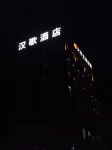 Han Ge Eslite Hotel Các khách sạn gần Wangjiang Building