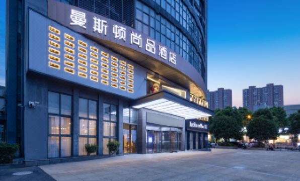 Hefei New High-tech Manston Shangpin Hotel