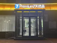 7 Days Premium Hotel Binzhou huimin Huiji