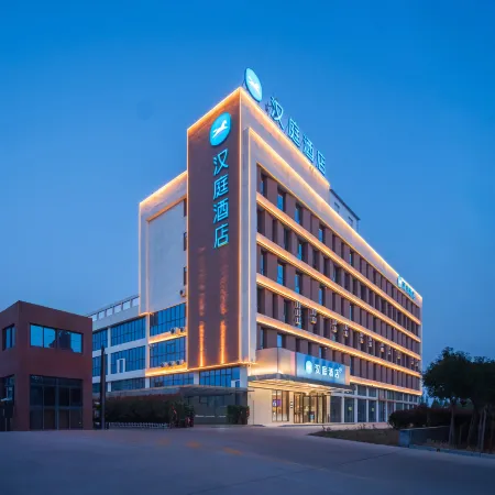 HanTing Hotel (Jining Haode Trade City Juyuan Food City)