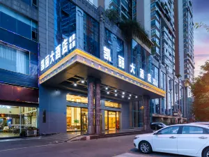 카이리 호텔 수이닝