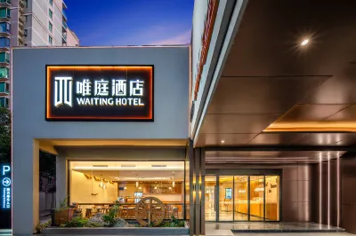 WAI TING HOTEL Hotel dekat Laiyifen (xiqinlu)