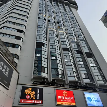 Jinzhiyou Hotel (Mixc Branch of Shenzhen Luohu Port) Отели рядом с достопримечательностью «Торговый центр МиксС»