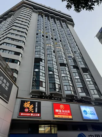 金之友ホテル(深セン羅湖口岸萬象城)