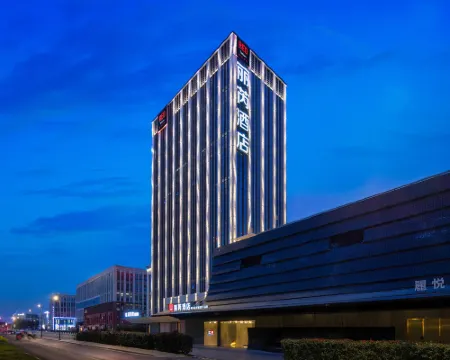 揚州瘦西湖ラディソン レッド(Radisson RED)ホテル 揚州のホテル