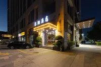 廈門爾翔飯店（滙景廣場翔安區政府店） 翔安區住宿飯店