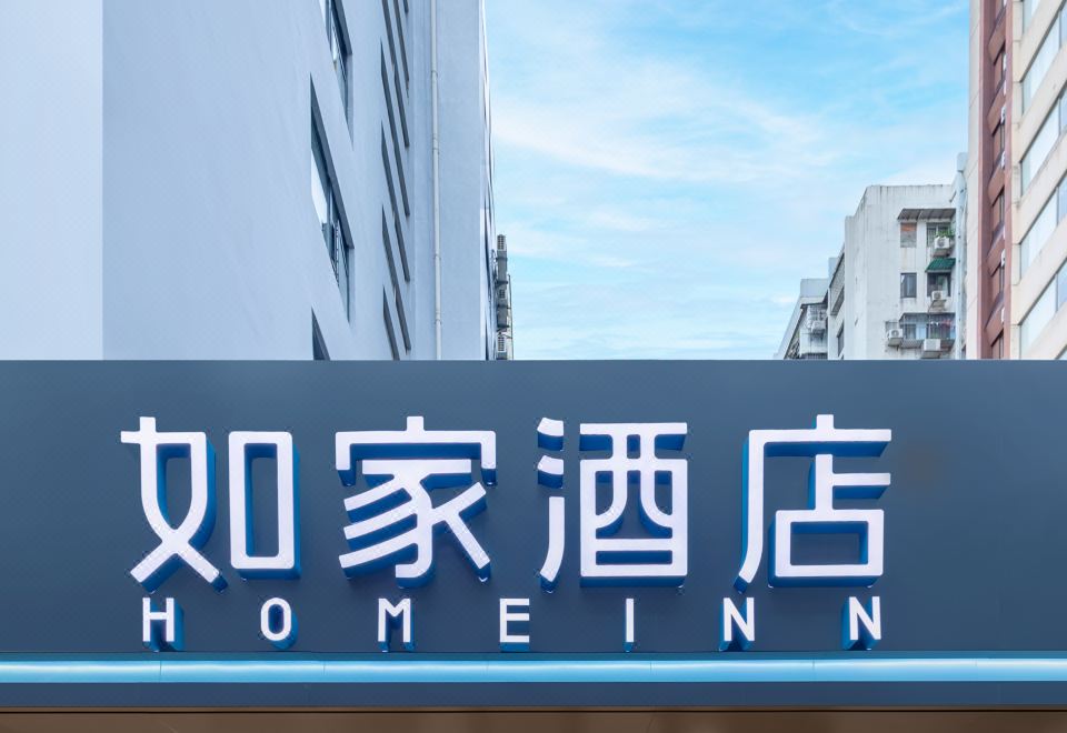 광저우 호텔 내부 전경