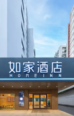Homeinn Hotel (Guangzhou East Huanshi Road Zoo Subway Station) Hôtels à : Canton
