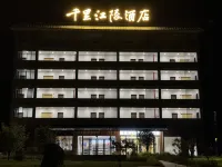 Fengjie County Qianli Jiangling Hotel