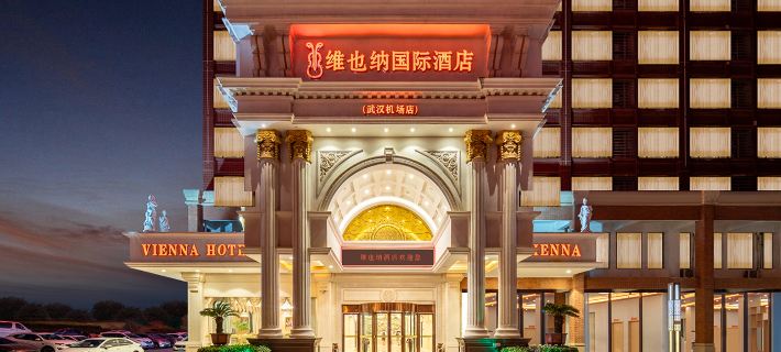 Vienna International Hotel (Wuhan Tianhe Airport Songjiagang Subway Station) Hotels in Wuhan