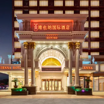 Vienna International Hotel (Wuhan Tianhe Airport Songjiagang Subway Station)