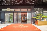 Aila Garden Hotel (Shaoxing Binhai Business Center) - Balkon