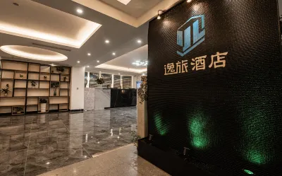 Leisure Travel Hotel