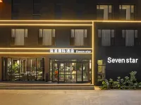 THE SENVEN STARS INTERNATIONAL HOTEL Hotels in Erenhot