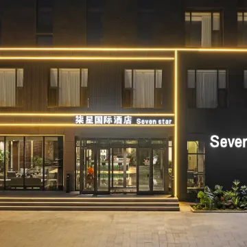 THE SENVEN STARS INTERNATIONAL HOTEL