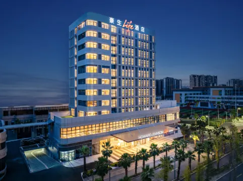 Chengdu Qionglai Howard Johnson Life Hotel