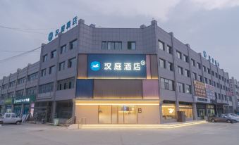 HanTing Hotel (Jining Yutai Bus Station Ligong College)