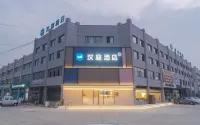 HanTing Hotel (Jining Yutai Bus Station Ligong College) Hotels near Feiyue Times Square