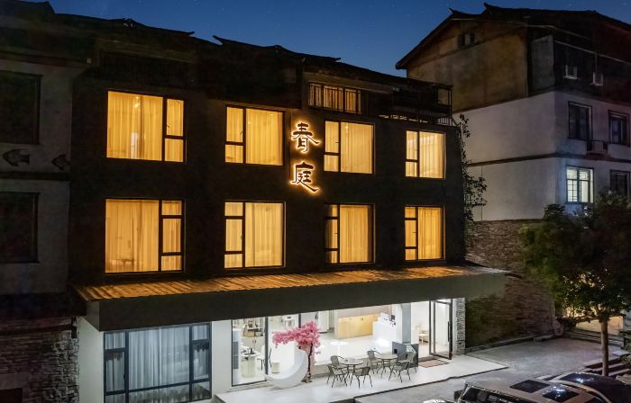 Chunting Lifestyle Aesthetic Vacation Apartment (Xiaoqikong Scenic Area East Gate Ticket Hall)