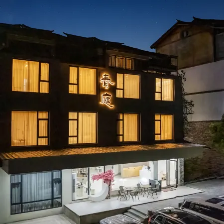 Chunting Lifestyle Aesthetic Vacation Apartment (Xiaoqikong Scenic Area East Gate Ticket Hall)