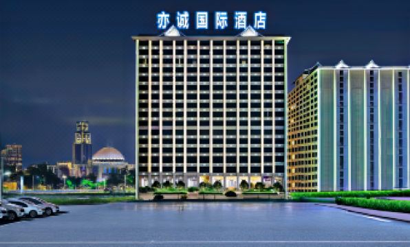 Xishuangbanna Yicheng International Hotel