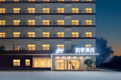 Home Inn (Huayin Huashan Scenic Area Branch) Hotels in Weinan