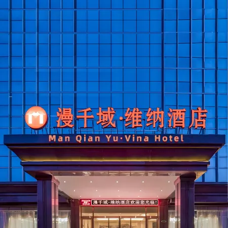 Manqianyu·VinaHotel