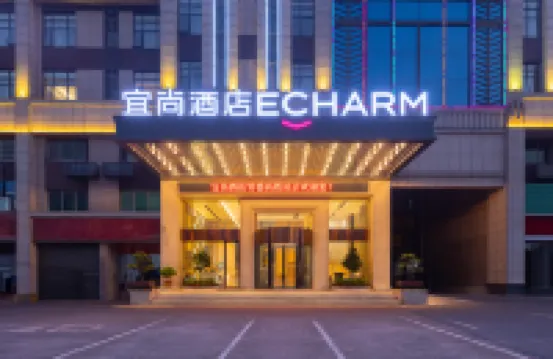 Echarm Hotel (Changde High-speed Railway Station) Hotels in Changde